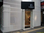 Cred Tokyo Entrance